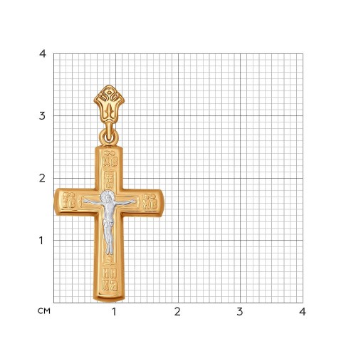 Крестик из красного золота без камней