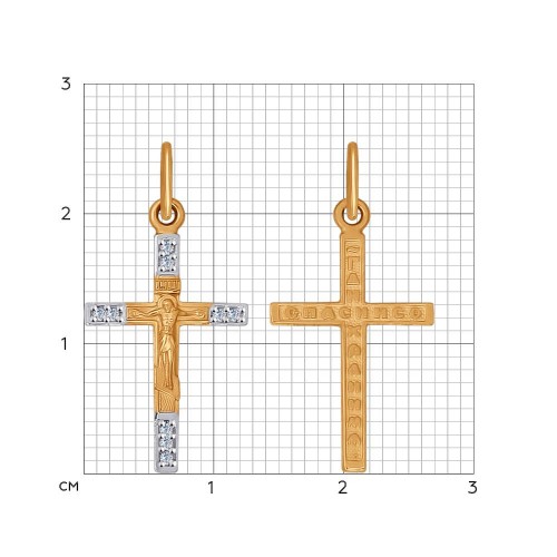 Cruce din aur roșu cu pietre Cubic Zirconia Incolor