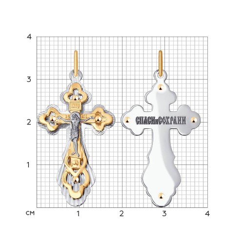Крестик из белого и красного золота без камней
