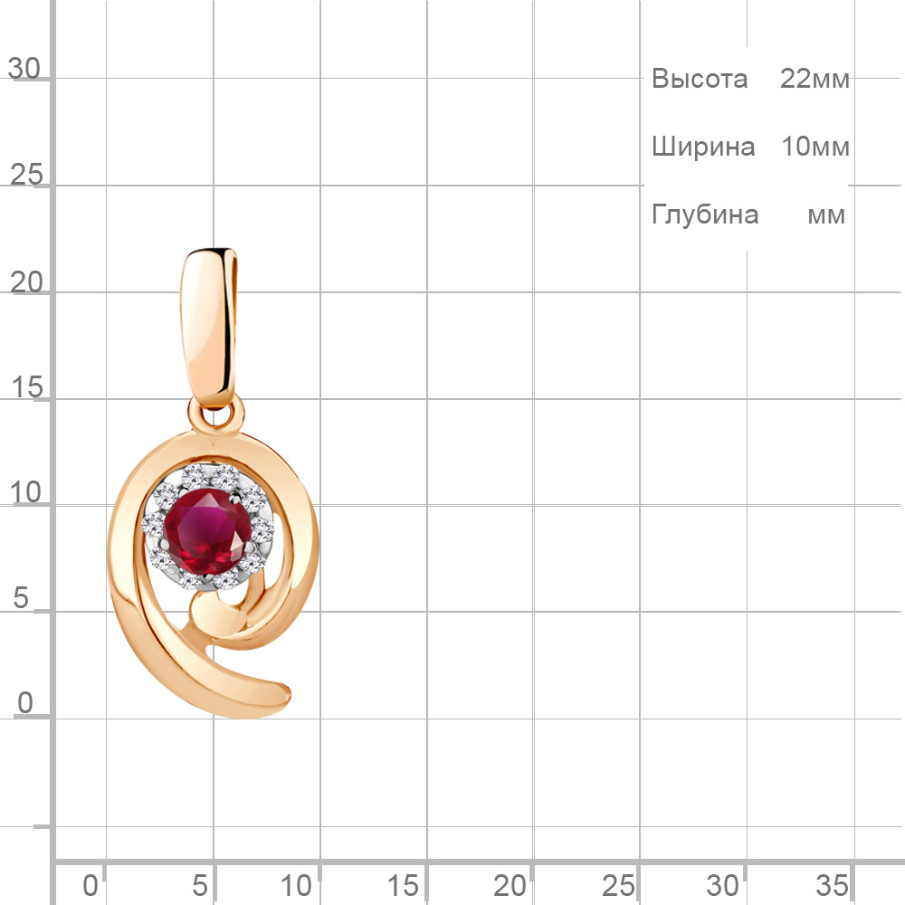 Подвеска из красного золота с камнями Бриллиант, Рубин